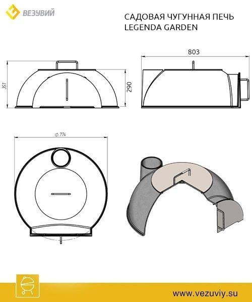 садовая_чугунная_печь_legenda_garden_2