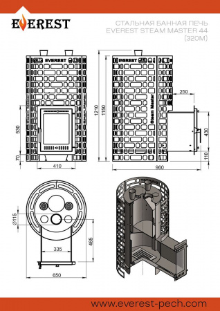 Печь банная Эверест "Steam Master" 44 (320М)