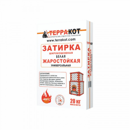Затирка для швов ТЕРРАКОТ белая, жаростойкая (20кг)