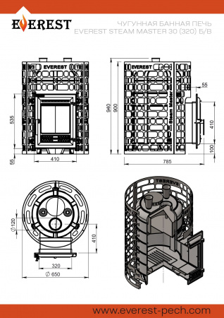 Печь банная Эверест "Steam Master" 30 (320) ЧУГУН б/в
