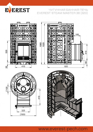 Печь банная Эверест "Steam Master" 38 (320) ЧУГУН