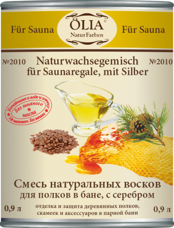 Масло-лазурь с воском для полков 2010 (0,9л) ÖLIA Naturfarben